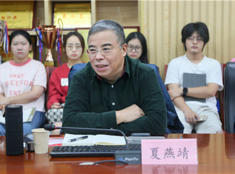 夏燕靖教授讲授学院大讲堂第七讲“漫谈课题申报的相关问题”